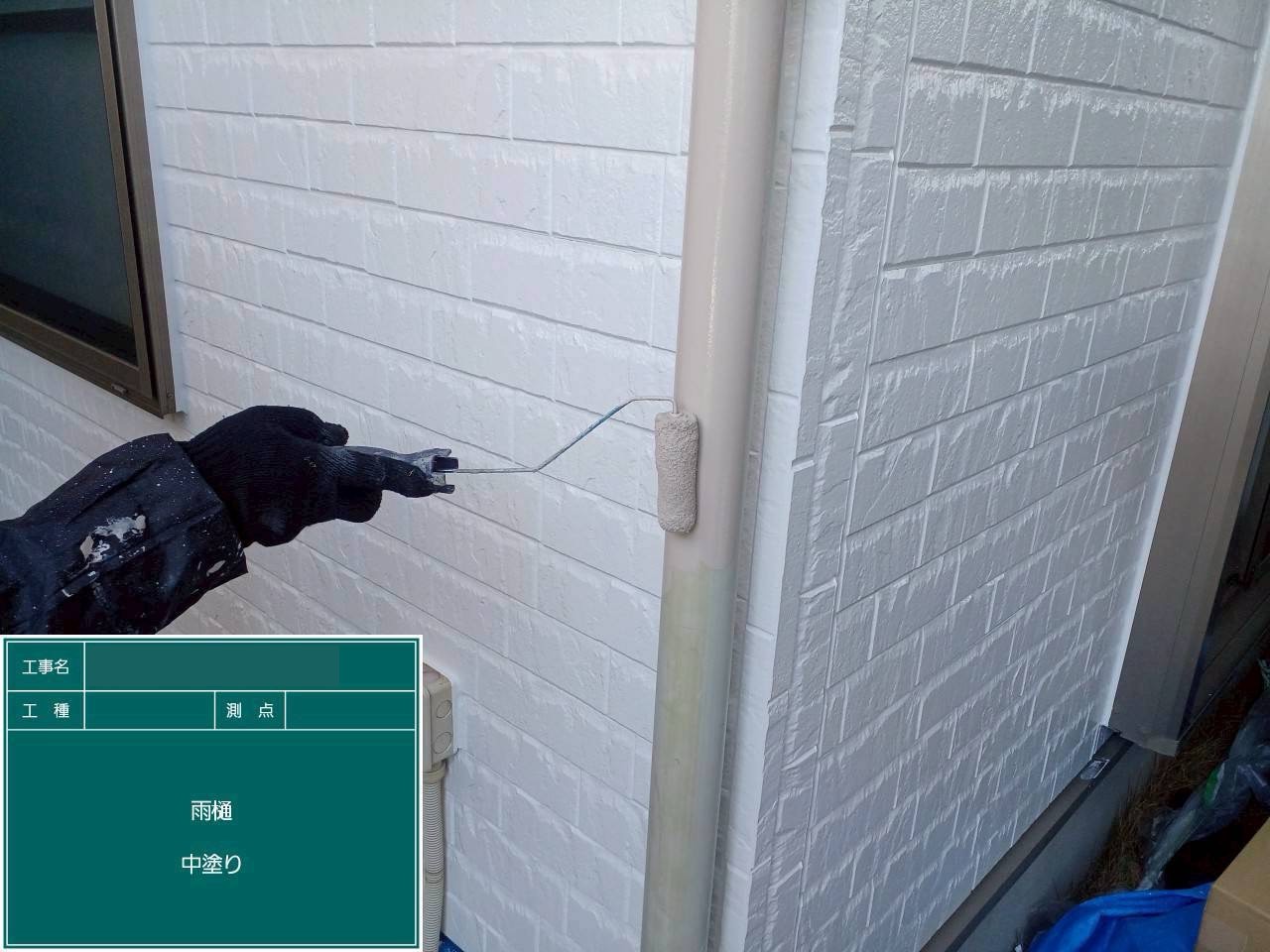 中塗り中の雨樋